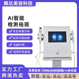 商用美容仪;电子美容仪;其他美容仪器