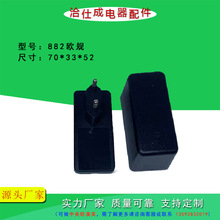 882WҎ SҹABS+PCԴm⚤堝ʽz⚤