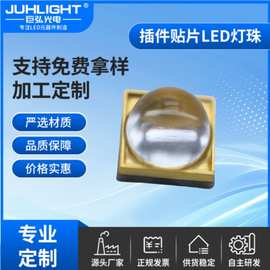 6868高亮10W大功率UV紫光LED灯珠340-345nm水质检测贴片可定 制