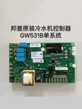 ���I��ˮ�C�������·����X�@ʾ�往·�������531B/532A