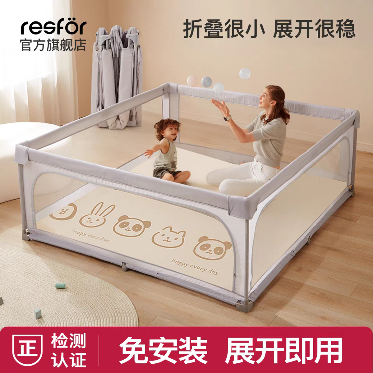 Resfor Installation-Free Foldableing Baby Playpen with Door Baby Floor Climbing Mat Protective Fence Indoor Home