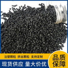 供应pvc雨鞋颗粒 软质pvc颗粒 注塑胶粒 再生鞋底颗粒再生pvc颗粒