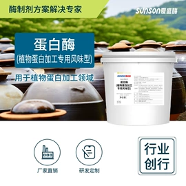 酶制剂;其他饲料添加;无机催化剂