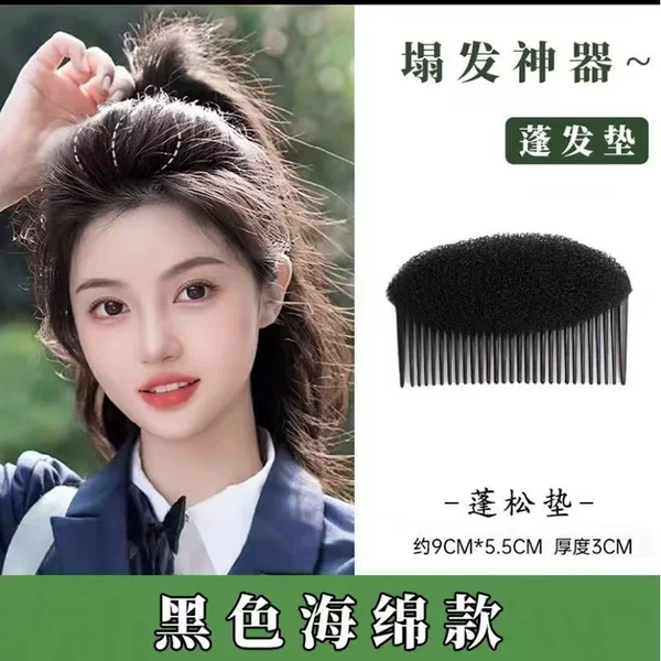 Simple fashion hair accessories puffy comb styling hair cushion in stock hairpin plastic comb puffy hair cushion