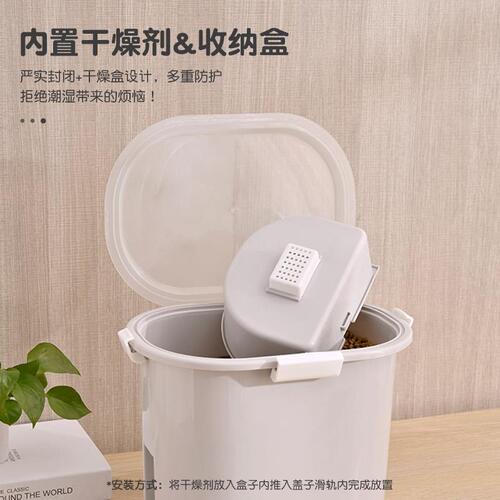 Cat food storage barrel sealed moisture-proof vacuum storage desiccant dog food barrel cat food barrel large capacity pet food storage barrel