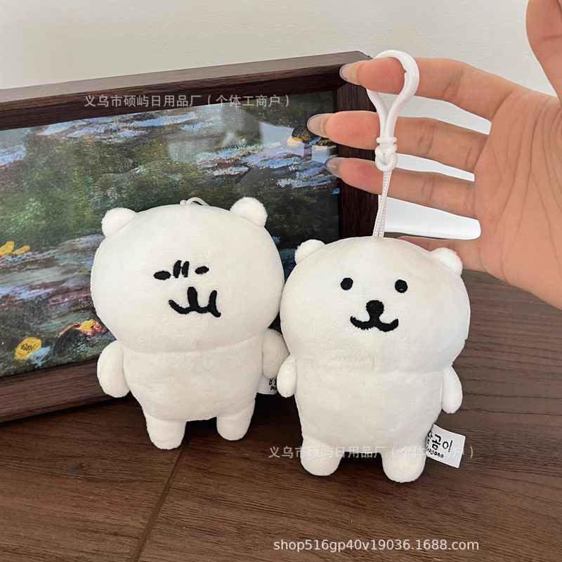自虐的なクマのクィア頭飾り人形漫画長野ぬいぐるみキーホルダー小さなギフトミニ|undefined