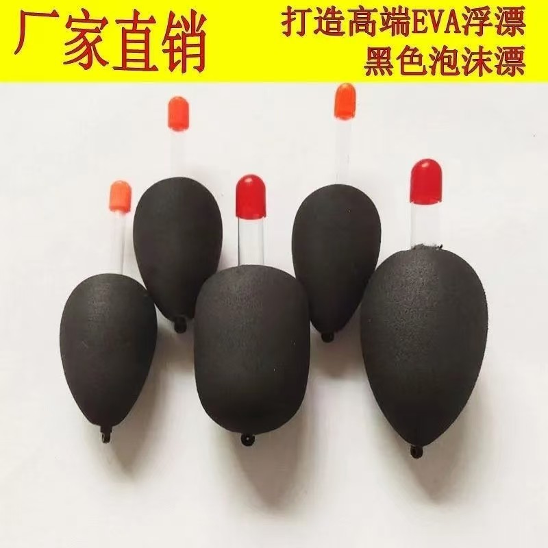Anchor Fishing Float, Traditional Fishing Chicken Claw Hook, Luminous Stick, Eva Big Belly Float, Black Foam Carp and Bighead Carp Float