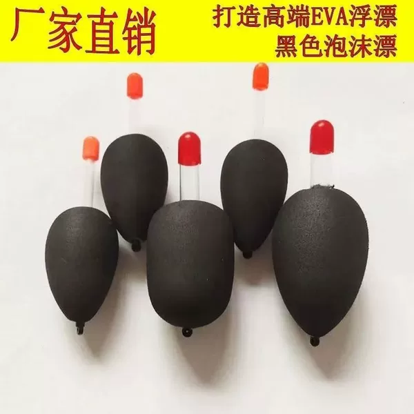 Anchor Fishing Float, Traditional Fishing Chicken Claw Hook, Luminous Stick, Eva Big Belly Float, Black Foam Carp and Bighead Carp Float