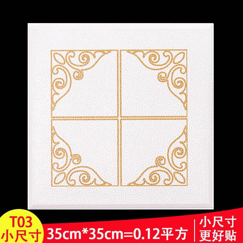 ∮03 소형 사이즈 35 x 35cm