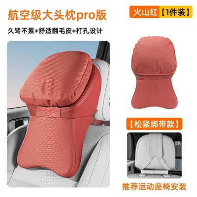 Headrest: Neck Pillow, High-End Seat Pillow, Backrest - volcano-red-1-headrest-new-third-generation-elastic-strap-model