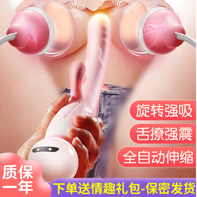 T乳房按摩器女用品胸部女性舔胸乳頭刺激愛愛情趣性玩