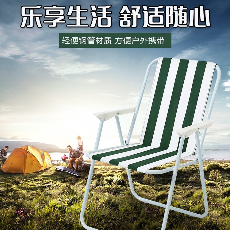 silla de resort al aire libre silla de descanso plegable silla de descanso portátil silla de almuerzo silla de descanso silla de descanso equipo de campamento al aire libre