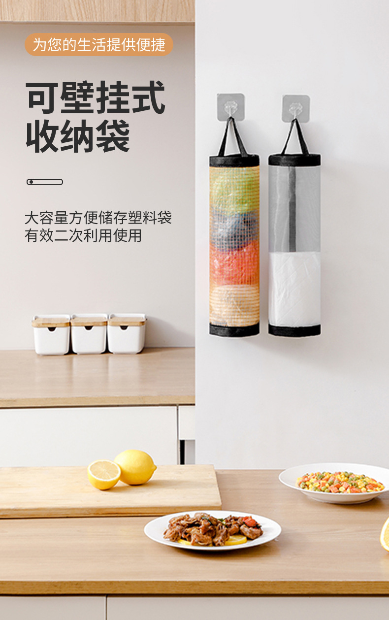Waste bag storage bag_01.jpg