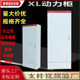 Manufacturer XL-21 low-voltage power distribution cabinet/power Cabinet/frequency conversion cabinet/strong power Cabinet/electrical control cabinet
