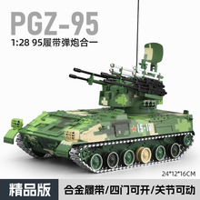 1:28�Ď�ʽ95���Џ��ں�һ����ϵ�y���и��ںϽ��Ď�܊�·���܇