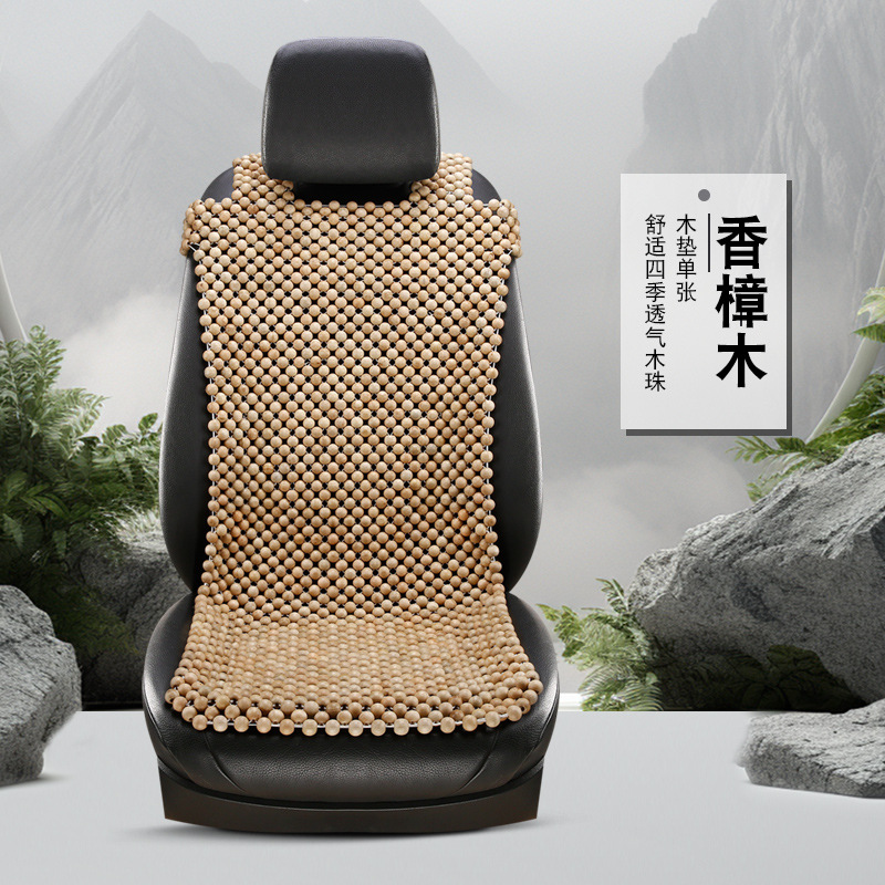 Universal – Wooden Bead Cool Cool pad - camphor-wood-front-row-single-seat
