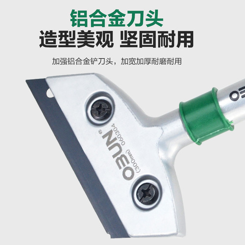 Obon cleaning scraper floor glass dirt blade shovel long handle wall tile floor kitchen seam tool cleaner