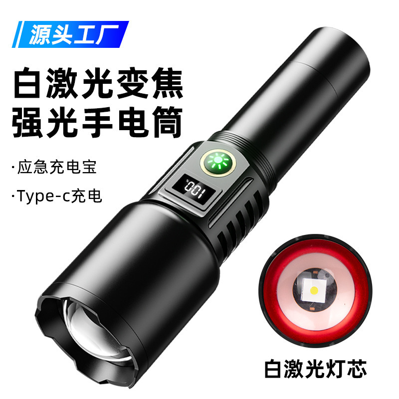 跨境新款强光白激光手电筒USB多功能充电伸缩变焦远射户外照明LED