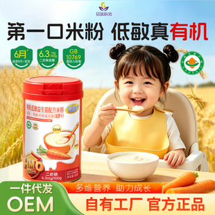 2026 highly rated hypoallergenic rice cereal recommendations | 618 shopping guide (includes tasting tips)