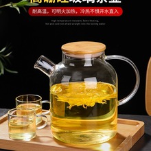 玻璃凉水壶耐高温煮茶壶泡茶高硼硅煮烧花茶茶具家用大容量冷水壶