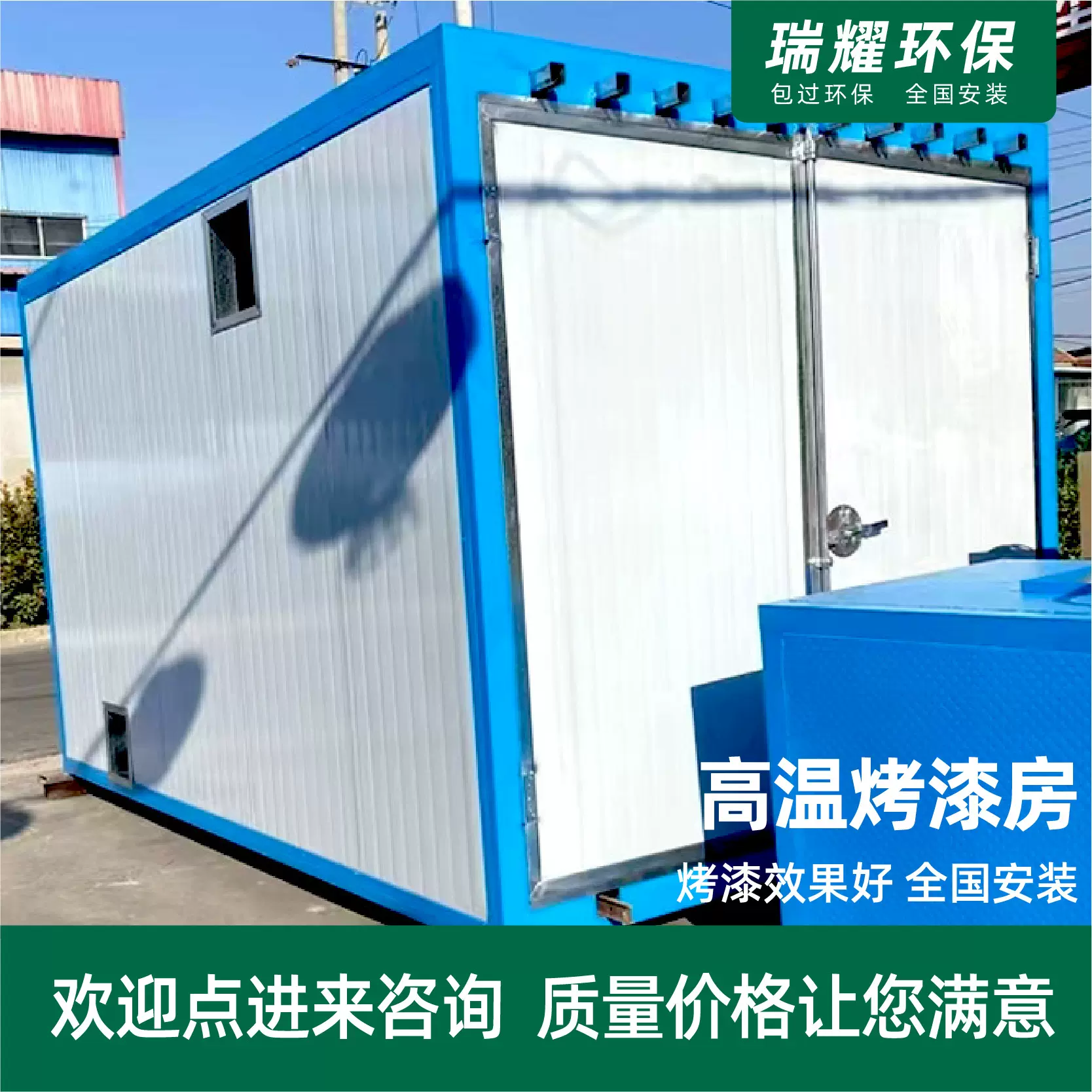 移动式汽车烤漆房工业喷塑设备烘干房 高温无尘喷漆房汽车烤漆房