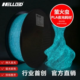 3D打印耗材;3D打印线材;特种塑料