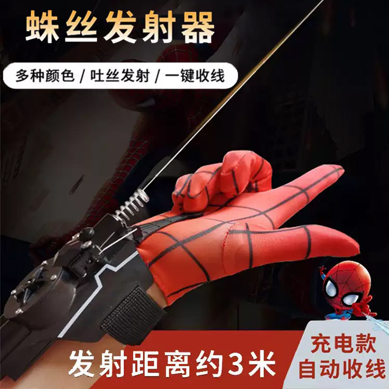 Spider-Man Launcher with Web-Shooting Gloves, Suction Cups, Black Technology, Automatic Retraction, Outdoor Toys for Boys, Wholesale