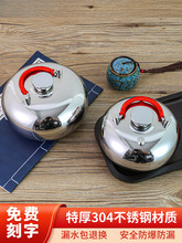 不锈钢汤婆子老式烫婆子烫背按摩注水热水袋暖被窝汤捂子暖脚汤壶