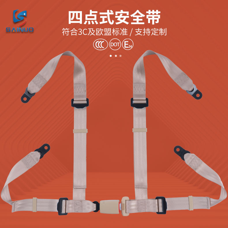 Sainuo – Sainuo Kart Car seat belt - warm-beige