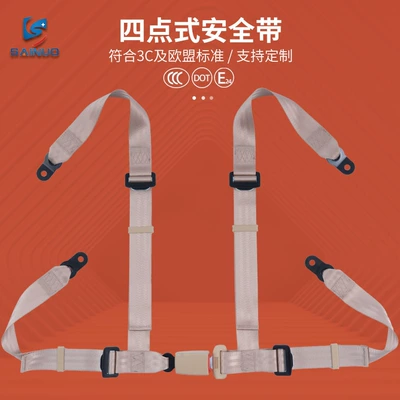 Sano Kart Racing Car seat belt - beigewithout-screws