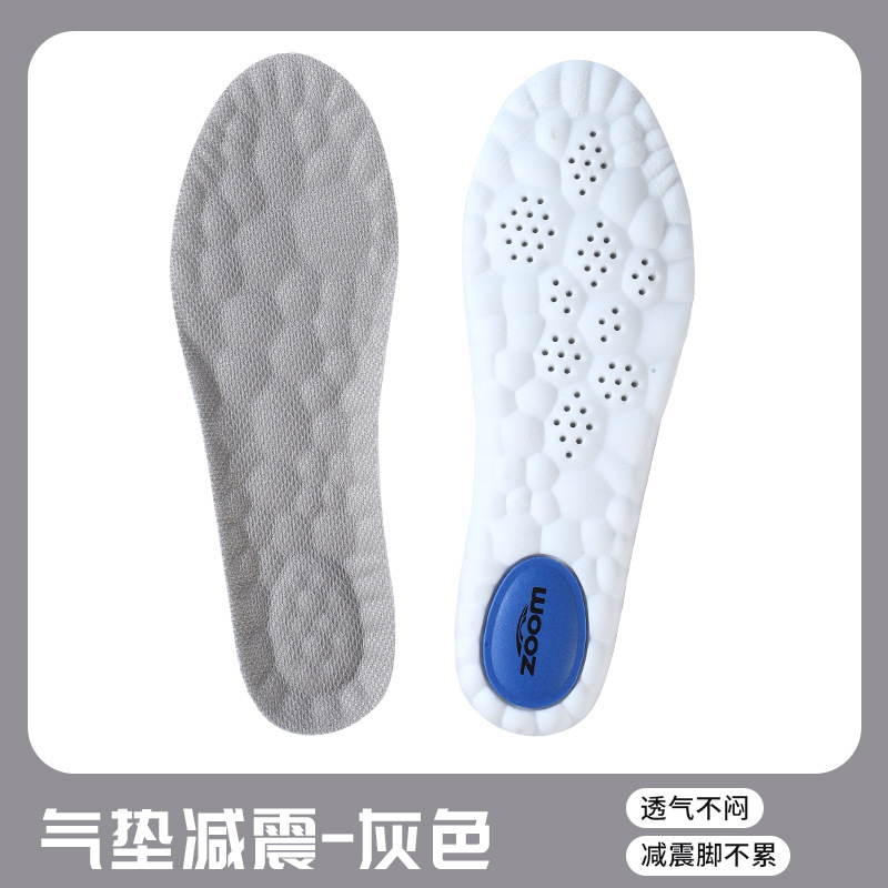 运动鞋垫男女士吸汗防臭透气舒适高弹篮球军训踩屎感久站气垫减震|undefined