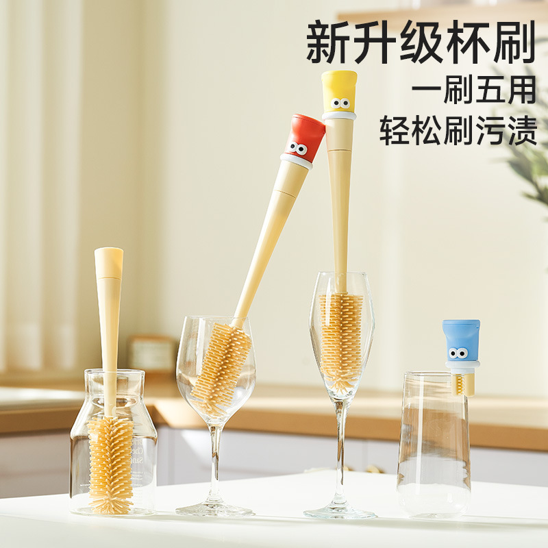 【心造】五合一杯刷长柄硅胶奶瓶刷杯盖缝隙吸管刷水杯清洗神器|undefined