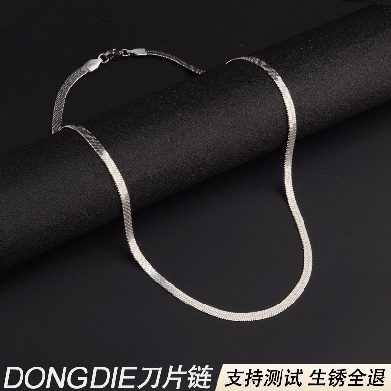 Blade Wide Snake Bone Chain Titanium Steel Thin Encrypted Snake Chain Simple Snake Bone Necklace Men's Plain Chain Classy Clavicle Chain Stylish Blade Wide Snake Bone Chain Titanium Steel Thin Encrypted Snake Chain Simple Snake Bone Necklace Men's Plain Chain Classy Clavicle Chain Stylish