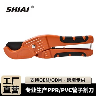 Shiai Tools Ppr Pvc Pipe Cutter 33mm Pipe Cutter Water Pipe Scissors Pipe Knife Factory Direct Supply Cross-Border Supply