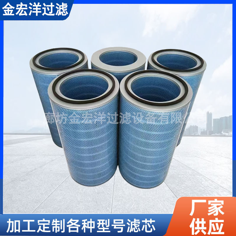 等离子激光切阻燃滤筒焊接车间除尘器防火易燃纳米阻燃滤芯