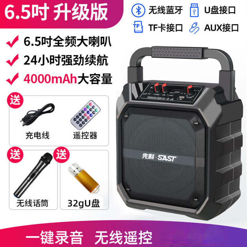 XiAnKe A36B Bluetooth Audio SquAre DAnce PortABle SpeAKer High Volume Outdoor SAtchel with Wireless Microphone KArAoKe