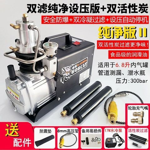 이중 필터 순수 압력판 + 활성탄 필터 2개