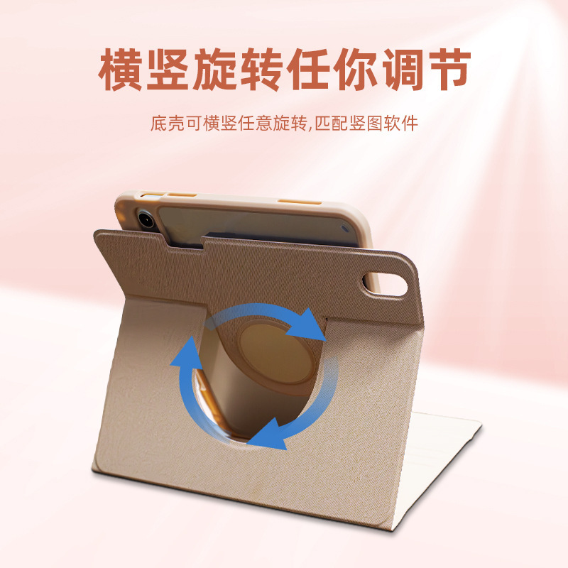 Apple iPad 磁気取り外し可能な回転保護ケース Apple iPad 11inch に適した透明アクリル曲げ防止|undefined