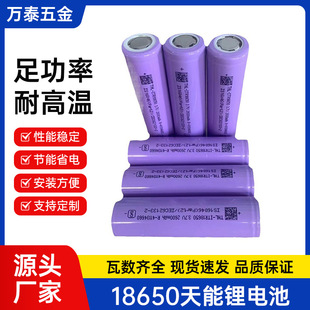 ���Sֱ�Nȫ��18650����2600mah3.7V ����늄�܇�����Դ�늳�