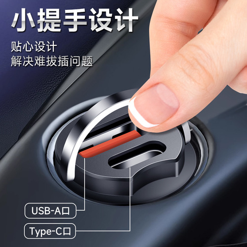 Hidden Car Charger Super Fast Charging Mini Invisible Charging Head Car Cigarette Lighter USB Extension Port