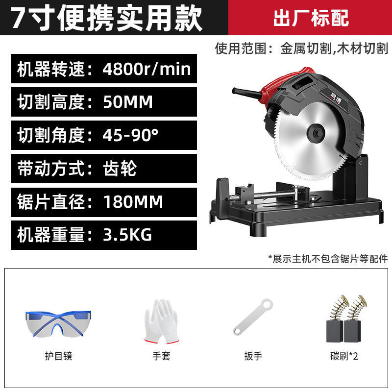 7inch 소형 가정용-[5900AW]-공장 표준 구성