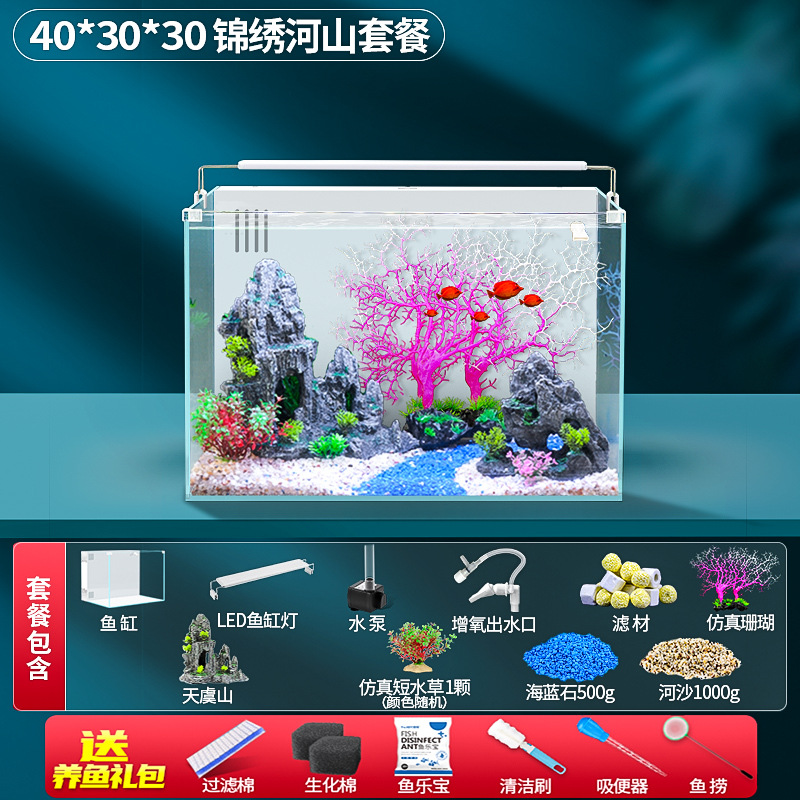 40cm white [Grave Landscape of the River and Mountains] Super white