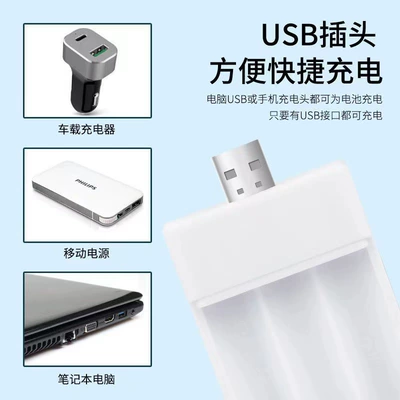 Charger Electric Toy Charging Box – Hibrid akkumulyator batareyaları