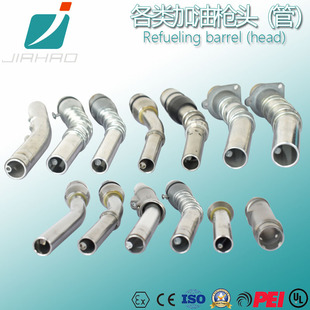 Jiahao 11A Fuel Gun Nozzle Size Gun Barrel Accessories Jhq8 Self-Sealing Gun Barrel Spare Parts Fuel Gun Nozzle Accessories