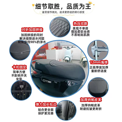 Motorcycle cushion, Ninebot M95C/M85C+/Mk2/N370C/M5100 Seat Cover