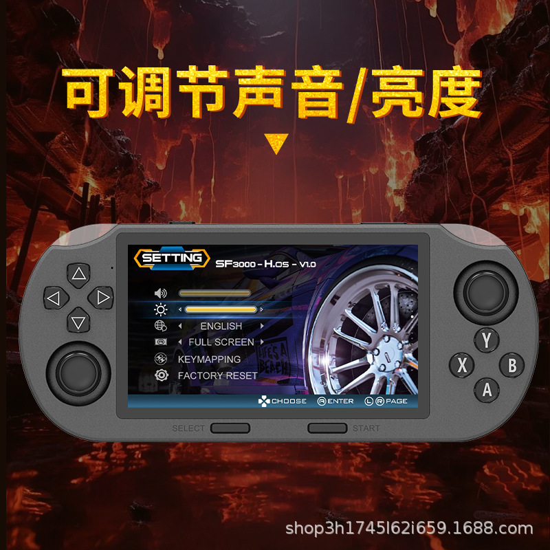 クロスボーダーSF3000携帯電話4.5インチ超大画面無線ダブルスハンドルゲーム機スクリーンダブルロッドゲーム機|undefined