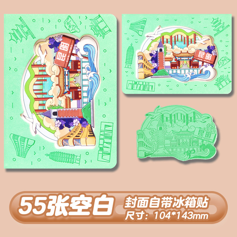 Viaje Chongqing Fuzhou sello de la ciudad cuaderno de mano cuaderno escénico tarjeta de conmemoración creativa pegatina de refrigerador