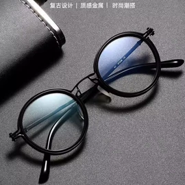 太阳镜;框架眼镜;老花镜