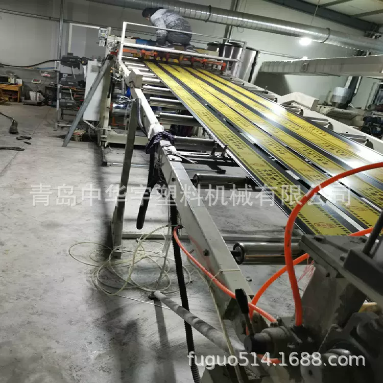 PE塑料板材设备 PE塑料片材设备 PEPP塑料板材生产线