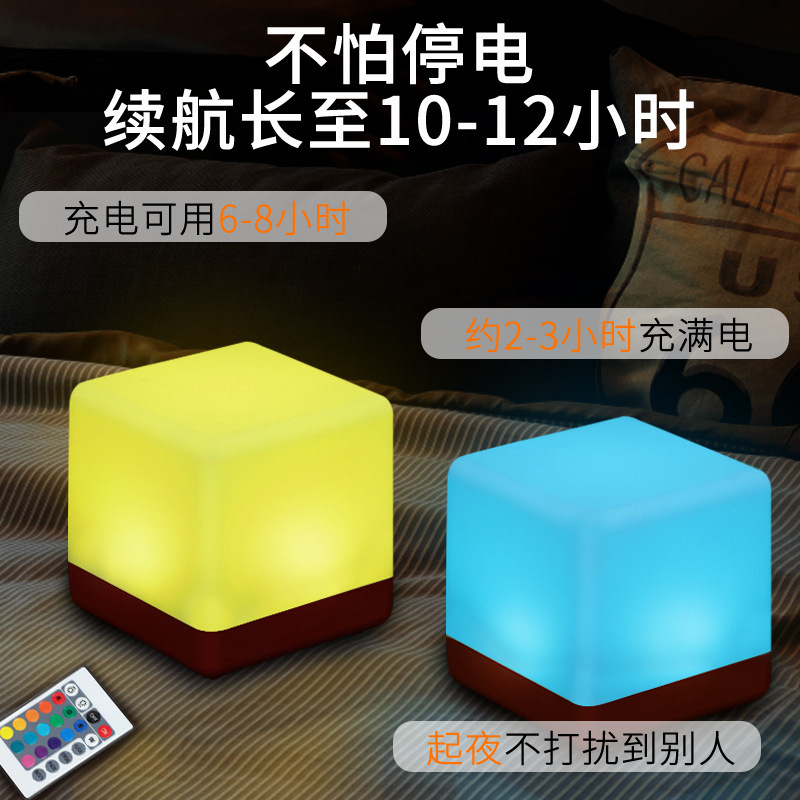 スクエアled電気スタンド充電テーブルライトバーレストランカフェデスクトップ雰囲気装飾クリエイティブカラフルナイトライト|undefined